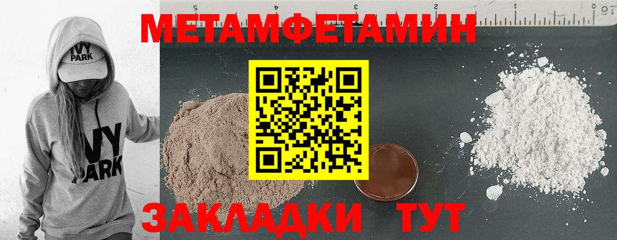 Amphetamine Premium Нижний Тагил