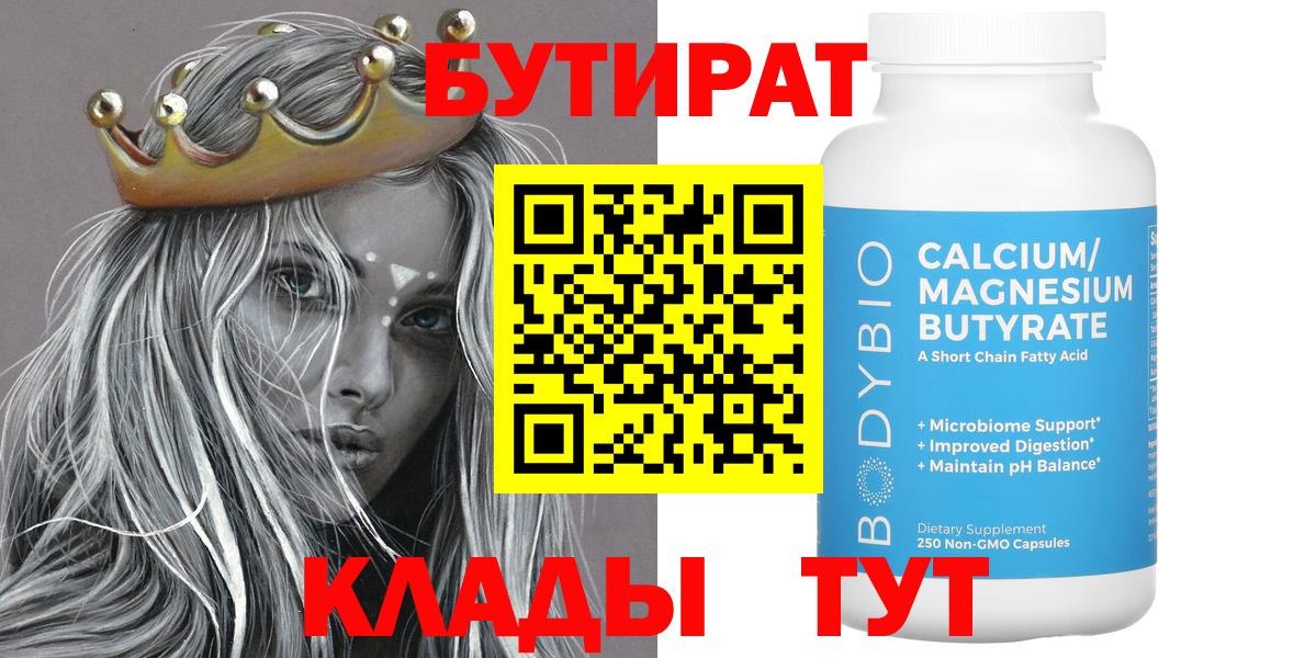 Мефедрон Нижний Тагил