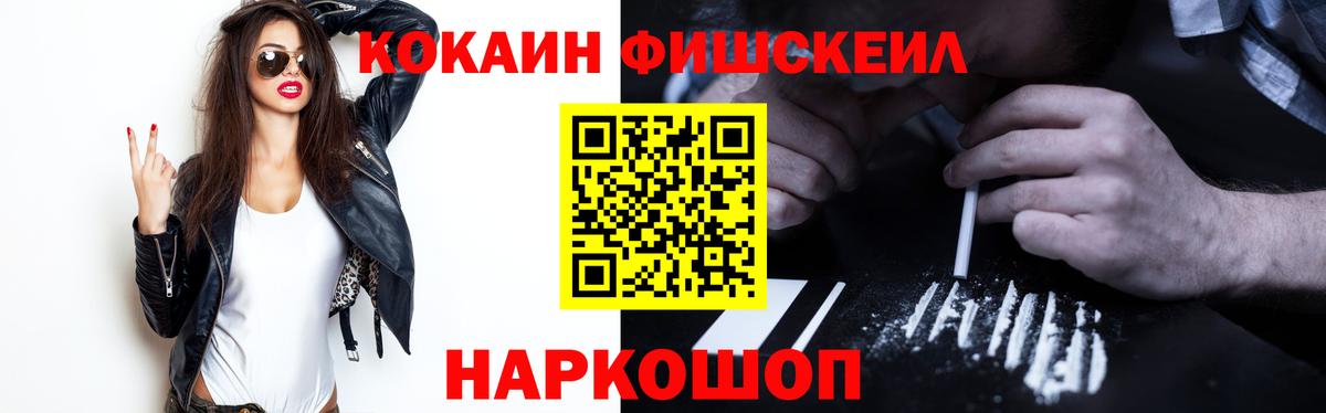 Cocaine Перу Нижний Тагил
