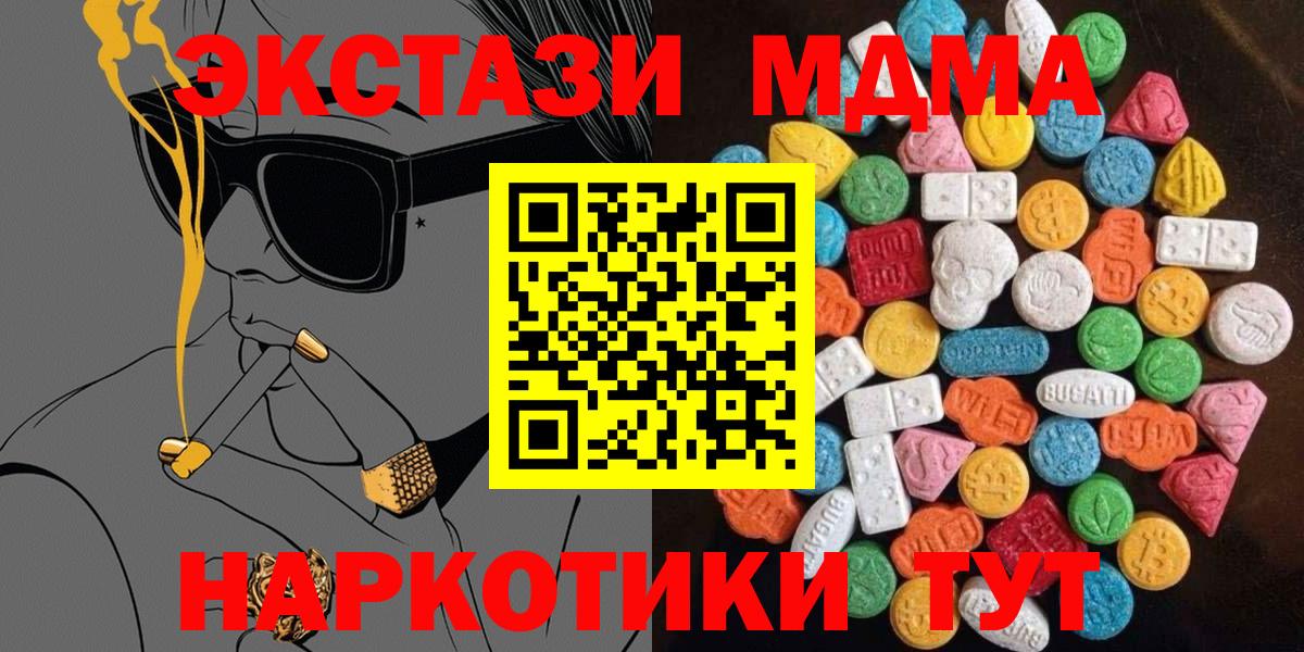 Нижний Тагил  Ecstasy Philipp Plein  Вход с VPN  Ecstasy  Экстази Punisher 