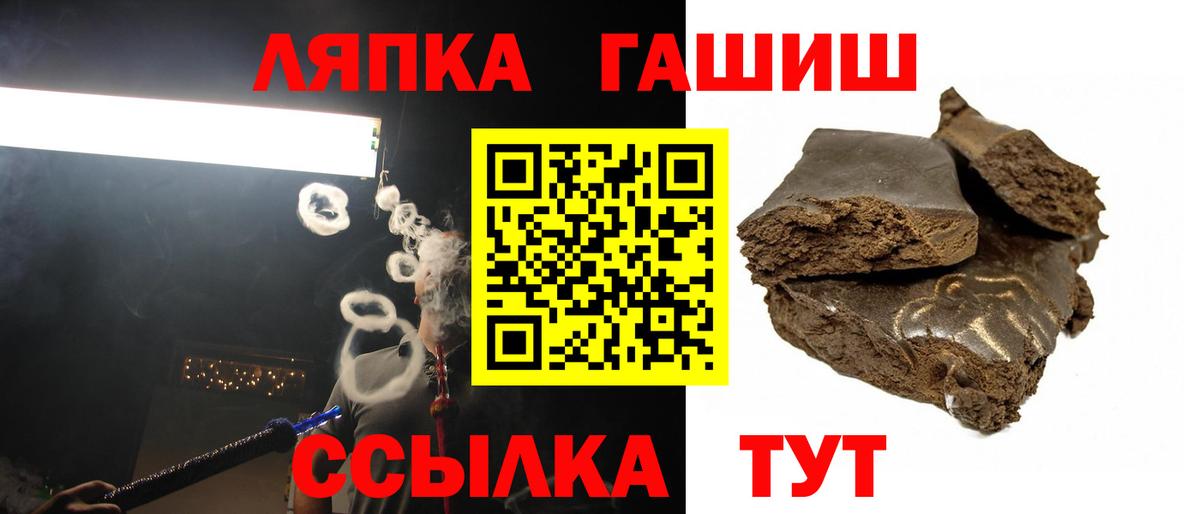 ГАШ Ice-O-Lator Нижний Тагил