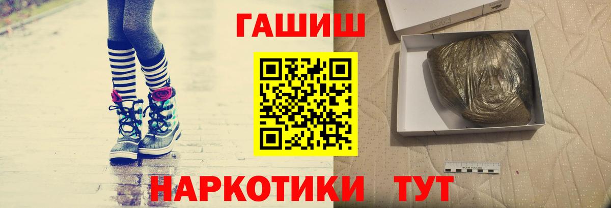 Гашиш хэш  Вход с VPN  Нижний Тагил  Гашиш  ГАШ Ice-O-Lator 