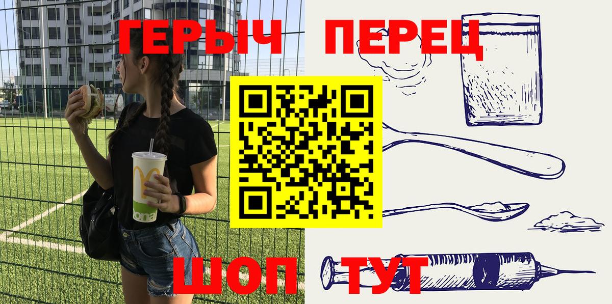 Героин афганец Нижний Тагил