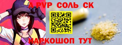 эйфоретик Донской