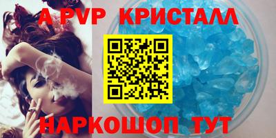 эйфоретик Донской