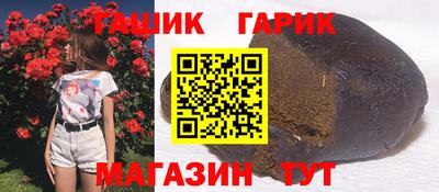 дмт Донецк