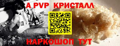 эйфоретик Донской