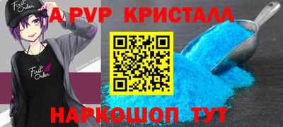 эйфоретик Донской
