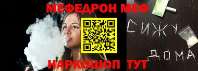 эйфоретик Донской