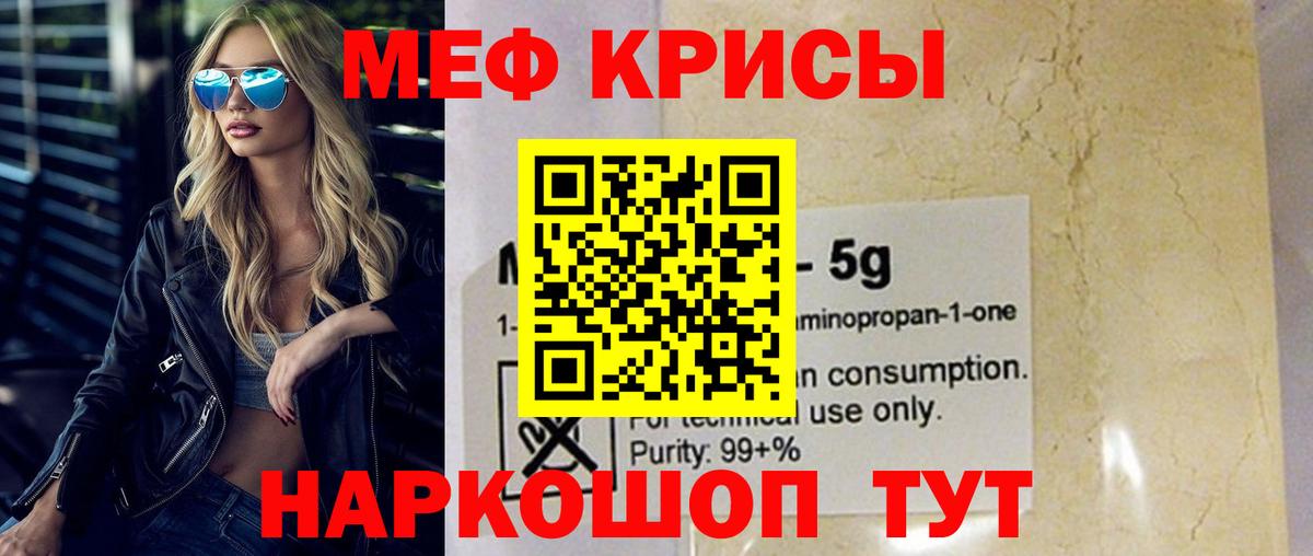 Мефедрон мука  дарнет шоп  Нижний Тагил  ОМГ ОМГ ONION  Вход с VPN  Меф  Меф VHQ 