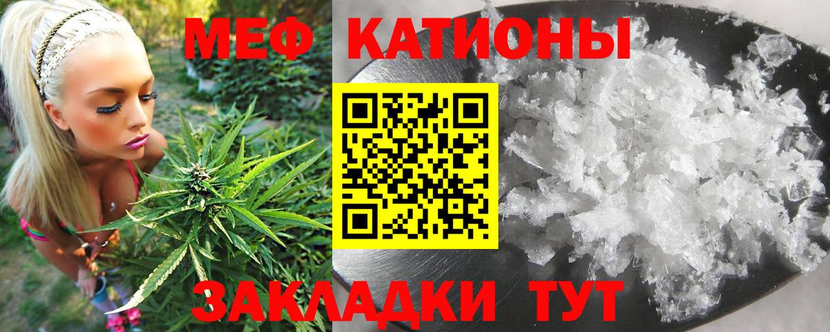 Мефедрон  Нижний Тагил