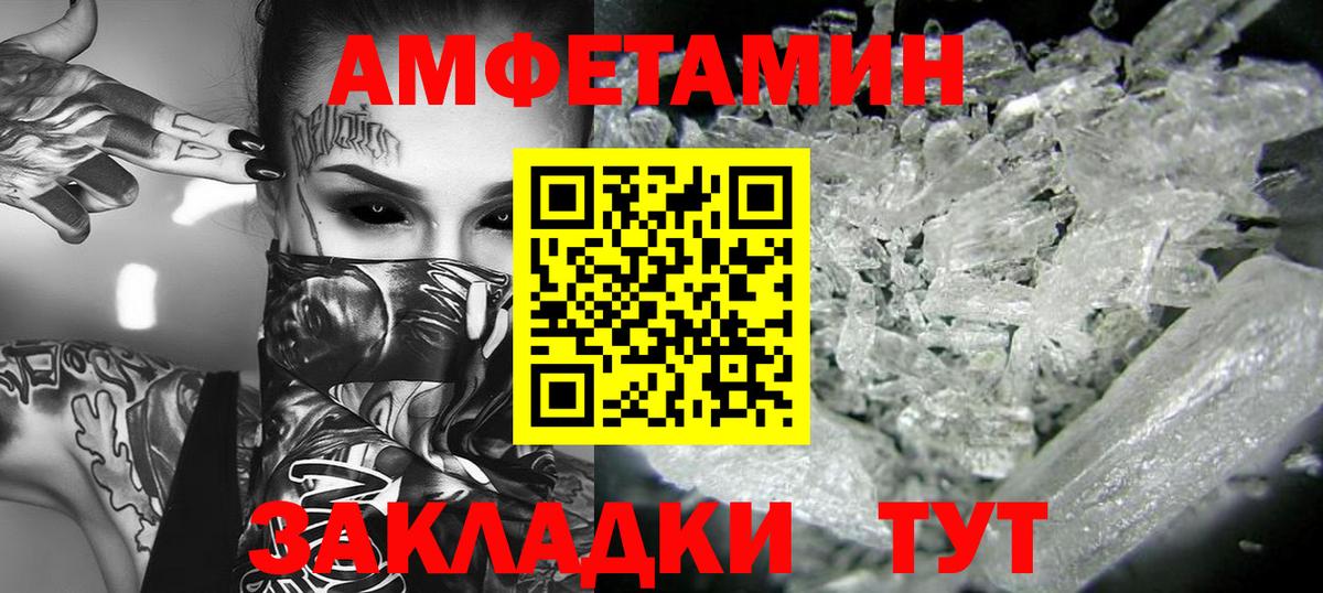 Нижний Тагил  Метамфетамин витя  МЕТАМФЕТАМИН  Вход с VPN 