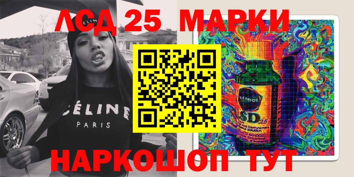 Марки N-bome 1,8мг Нижний Тагил
