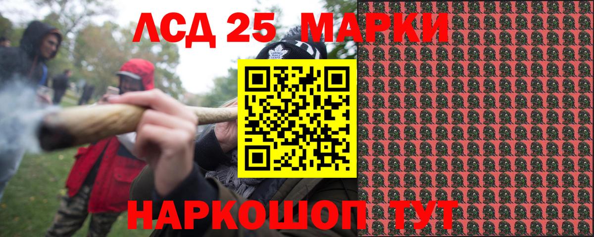 Марки NBOMe 1,8мг  Вход с VPN  Марки 25I-NBOMe  Нижний Тагил 