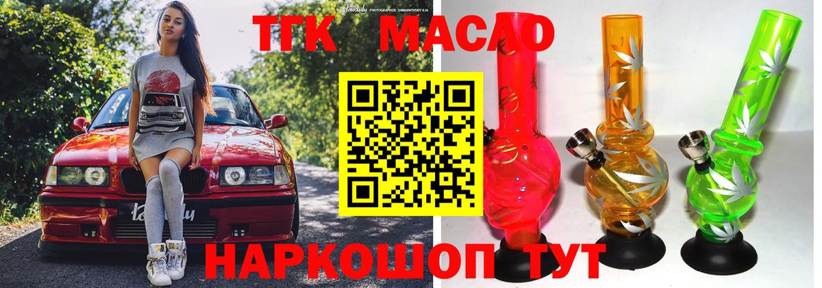 ТГК концентрат Нижний Тагил