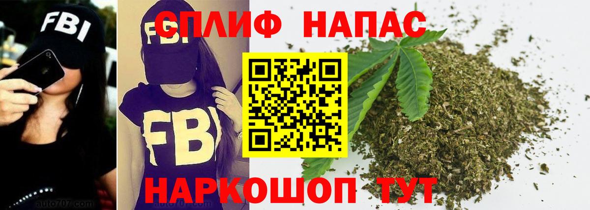МАРИХУАНА гибрид  Бошки Шишки LSD WEED  Вход с VPN  Шишки марихуана семена  Нижний Тагил  Бошки марихуана OG Kush 